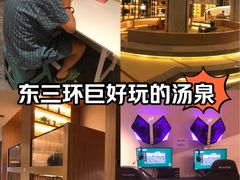 -尚荟汤泉生活馆