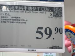 -山姆会员商店(西溪店)