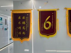 -深圳富茂格伦菲尔口腔门诊部(龙华清湖总院)