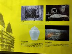 -北京石刻艺术博物馆(五塔寺)