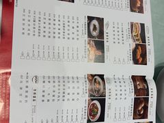 -新海利(北岭店)