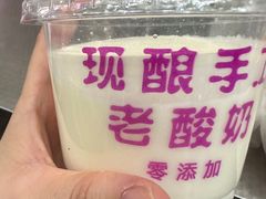 -四厂烤包子(国棉家属院店)