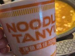 -探鱼·鲜青椒爽麻烤鱼(领展购物广场店)