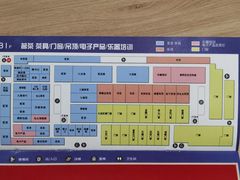 -闽龙广场