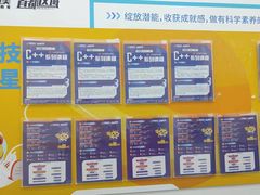 -童程童美·信息学竞赛·机器人编程·少儿编程(五棵松万达校区)