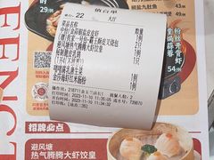 -避风塘·金牌店·夜宵(金玉兰店)