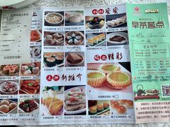 -沙河粉村·国家非遗传承(云台店)