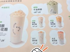 -宝珠奶酪(浦东金桥店)