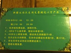-新疆伏拉沃餐厅(白龙南路店)