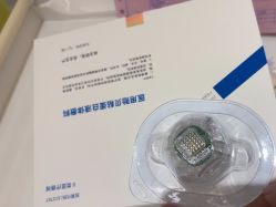 -张小熊连锁轻医美