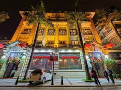 -陶然轩(沙面店)