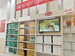-郑远元专业修脚房(清江西路店)
