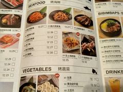 菜单-新石器烤肉(南站店)