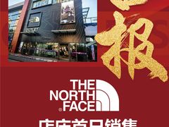 -百年港湾奥特莱斯(香炉礁店)