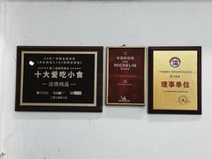 -達揚原味燉品(文明路店)