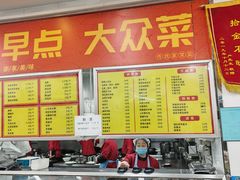 -益民餐厅(交通大学店)