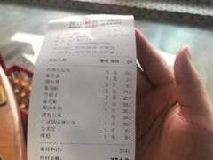 账单-捞围鲜·港式打边炉(海阳路店)