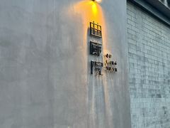 -曲廊院(东四十一条店)