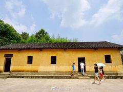 -李先念故居纪念园