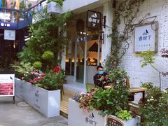 -春树下·树屋花房西餐厅(罍街AS1980店)