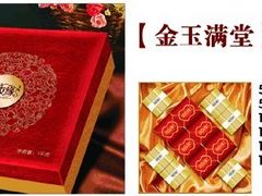 -好友缘酒家(会展中心店)