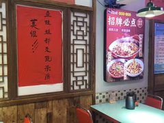 -川正旺江湖菜(三元桥店)