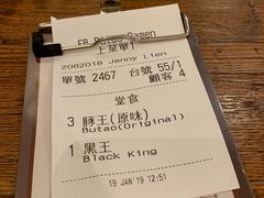 账单-豚王拉面(澳门银河店)