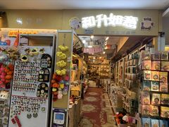 -西北轻工批发市场
