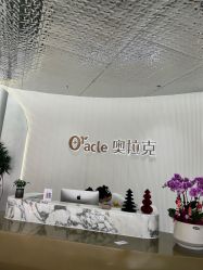 -杭州奥拉克医疗美容门诊部