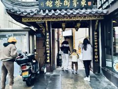 -東茅街茶馆