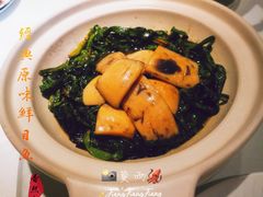 原味鲜目鱼-信园