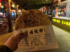 -下塘烧饼(罍街店)
