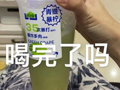 -喜茶(东莞雍华庭店)
