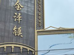 -状元楼(金溪路店)