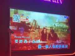 -星聚会KTV X Party(上海真如中海环宇城店)