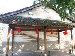 -烟水渔庄餐厅(西溪湿地店)