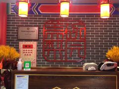 -盖碗儿梨园·变脸吐火·川剧(天府广场店)