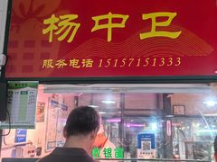 -新安江农贸市场