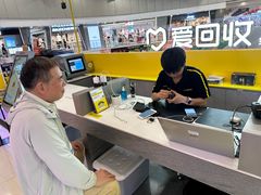 -爱回收(打浦桥日月光店)