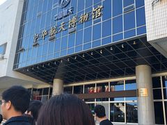 -中国航天博物馆