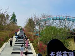 -盈香心动乐园