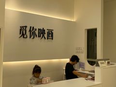-觅你映画·精致照相馆(爱琴海店)