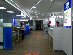 -好匯修手机电脑维修(百脑汇店)
