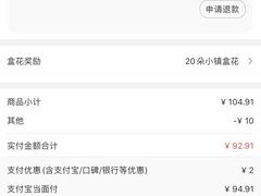 -盒马鲜生(189购物中心店)
