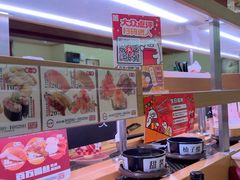 -寿司郎(皇庭广场店)