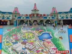 门面-厦门方特梦幻王国