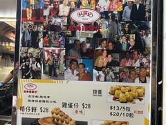 -利强记北角鸡蛋仔(弥敦道店 )