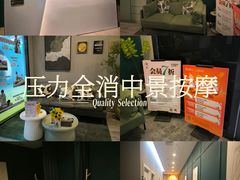 -坂田(地铁站)