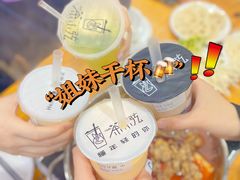 -专业跳跳蛙·彭彭老铺(步行街店)
