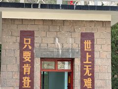-红旗渠风景区
